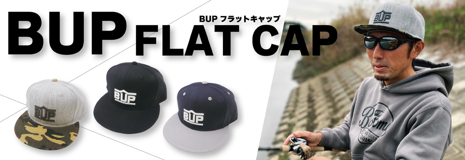 BUP FLAT CAP(BUPフラットキャップ)
