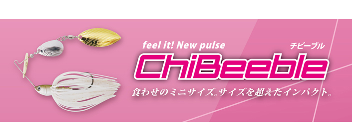 ChiBeeble(チビーブル)