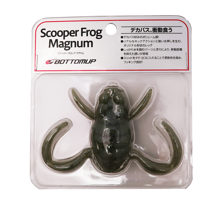 ScooperFrogMagnum(スクーパーフロッグマグナム) – Bottomup(ボトム 