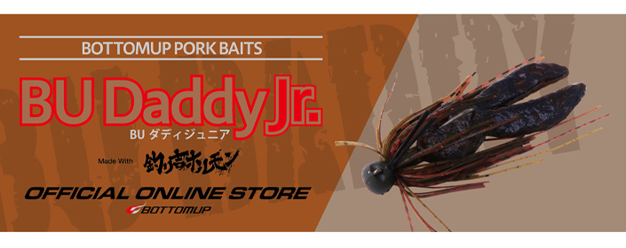 BU Daddy Jr.【オンラインストア限定】